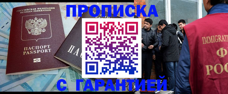 регистрация для дет. сада в Ревде